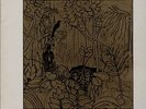 BASIL KIRCHIN - WORLD WITHIN WORLDS - RARE 1971 UK LP
