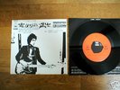 BOB DYLAN Can You Please Crawl Out Your Window JAPAN 7