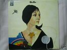 BELLE GONZALEZ / BELLE,  RARE ORIG. UK FOLK LP TOP