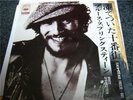 BRUCE SPRINGSTEEN / TENTH AVENUE -japan Promo white 7
