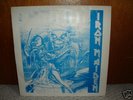 Iron Maiden, Singles + Live, Lp