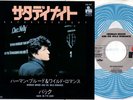 HERMAN BROOD -SATURDAY NIGHT Japan 7
