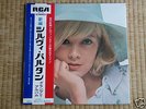 Johnny HALLYDAY / Sylvie VARTAN 33t pressage  japon