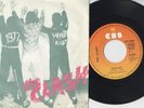 KBD The Clash : White riot (GER-7