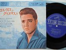ELVIS PRESLEY - White Christmas-JAPAN ONLY EP -CP1032