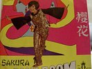 SAKURA GOES BOOM BOOM W/ the QUESTS SPORE FUZZ PSYCH LP