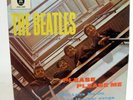 THE BEATLES PLEASE PLEASE ME GERMANY UK COVER ZTOX 5550