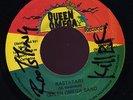 Queen Omega Band Rastafari RARE JA 45 KILLER Listen