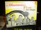 DIAMOND FIVE - VERY RARE 1960 EP (Omega) DUTCH JAZZ 