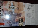 Madonna Like A Prayer LP Japan OBI/inserts *RARE*