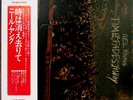 NEIL YOUNG-TIME FADES AWAY-JAPAN 1st ISSUE+OBI