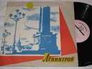 Furtwangler -Beethoven, s.5. Rec conc hall LP Gost 56