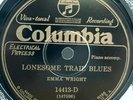 80) 78rpm EMMA WRIGHT / BOBBY CADILLAC COLUMBIA 14413-D