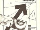 THE NORMALS ALMOST READY 78 LOUISIANA PUNK 7