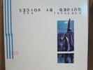 GUIDED BY VOICES 