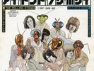 ROLLING STONES-I DON'T KNOW WHY-JAPAN 7'