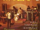 DOORS-TOUCH ME+3-JAPAN 7' EP