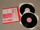 The Police - Live NY Palladium - 1979 V.Rare Double LP