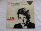 1966 Bob Dylan CBS Japan Rainy Day Woman One of us Know