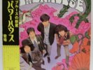 POWERHOUSE S/T Re-LP w/Obi Japan Psych Shinki Chen OOP
