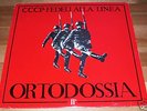 CCCP ''ORTODOSSIA II'' ORIG RED WAX W/ RARE INSERT MINT