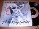 SIOUXSIE & BANSHEES - HONG KONG GARDEN 7