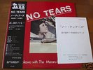 LP:Ayako Hosokawa / No Tears-Rare Japan Jazz,TBM:OBI