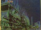 Panama Limited Jug Band Rare Harvest LP No EMI Logo