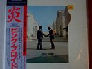 Pink Floyd SEALED Japan Half Speed Master Wish You Were