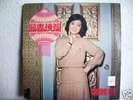 Teresa Teng 