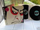 SAMURAI SAME LP 1970 IN MINT METRONOME MONSTER
