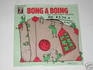 Benny Lux - Bong A Boing - Die kleinen grünen Männchen