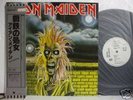 Iron Maiden -First Same Debut Japan Pr*m* Vinyl LP