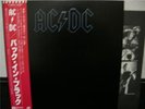 AC/DC / BACK IN BLACK - Japan w/obi Black Sabbath