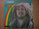 ++LP++I KONG++the way it is++TOP RANKING++1979++KILLER
