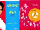 ELVIS PRESLEY 70s JAPAN SS1890 MEMORIES,CHARRO 