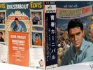 ELVIS PRESLEY JAPAN ONLY GTFLD,OBI  SHP5392ROUSTABOUT