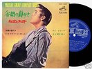 Elvis Japan 33rpm LIVING STEREO EP PEACE IN THE VALLEY