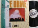 Le Orme,Live Orme,Japan 2LP,Obi,Italian Prog