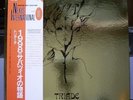 TRIADE - 1998:LA STORIA DI SABAZIO Italy prog Japan Obi