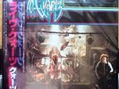 QUARTZ - Live Quartz LP 1980, NWOBHM, JAPAN 