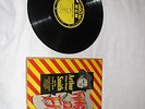 ORIG ROCKABILLY ARTHUR(GUITAR BOOGIE) SMITH EP W/SLEEVE
