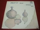 LOCUST - Orig Korean Psych LP Masterpiece  NM