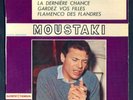 Rarissime EP de GEORGES MOUSTAKI 