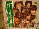 PSYCH - PINK FLOYD - Monster rare Japan Piper RED WAX 
