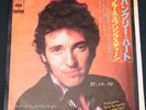 Bruce Springsteen / Hungry Heart JAPAN PROMO 45 Rare