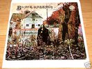 BLACK SABBATH DEBUT  ORIG 1ST 70' VERTIGO SWIRL VO 6