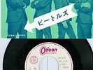 BEATLES - CAN'T BUY ME - JAPANESE 45-TEST PRESSING RARE