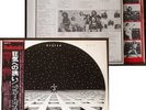 BLUE OYSTER CULT - LP - 1st, Debut - JAPAN OBI, Poster