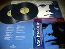 Can - Cannibalism - japan Press.OBI, Insert,UA,mint-TOP